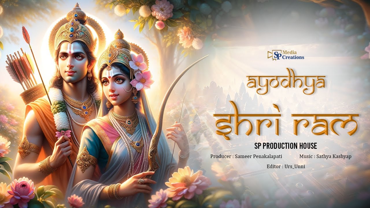 Ayodhya Sri Ram {TELUGU} | SP Media Creations | Sameer Penakalapati | Sathya Kashyap Musical
