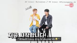 [ซับไทย] ทดสอบทีมเวิร์คของ JBJ95
