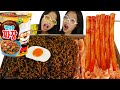 떡볶이 TwinRoozi Mukbang 쌍둥이루지 먹방