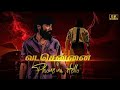 Vadachennai X Phone Na Hello San T Vangal Pulla Vicky Dhanush Vadachennai