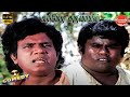 Karimedu Karuvayan Movie Full Comedy Vijayakanth Goundamani Senthil Comedy Galatta
