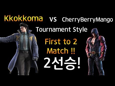 -Quick Match!- 꼬꼬마 (Dragunov) vs 체리베리망고 (Jin) (TEKKEN 7 - Kkokkoma vs CherryBerryMango)