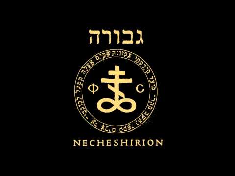 Gevurah - Necheshirion [Full - HD]