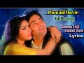 Gawah Hai Chand Tare Full Song Kumar Sanu Alka Yagnik  Slowedn Reverb Damini Kumarsanu