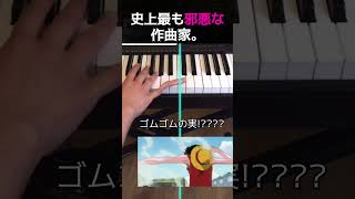 Download lagu The Most Cruel Composer in History, Rachmaninoff — The Man Who Wrote Music Humans Can't Play mp3 Download lagu The Most Cruel Composer in History, Rachmaninoff — The Man Who Wrote Music Humans Can't Play mp3