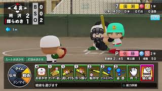 野球経験が無い男が甲子園優勝を目指す栄冠ナイン【パワプロ2024】