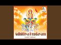 Surya Ashtakam