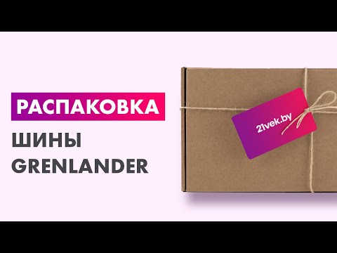 Миниатюра изображения товара Зимняя шина Grenlander IceHawke I 205/55R16 91H