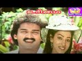 உரிமை Urimai Tamil Movie Collection Suresh Nalini Senthil