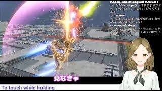 【二条ななみ】ガンダムバーサス シャッフル 生配信-19 ●English Sub Translation●