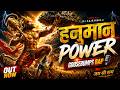 Sankatmochan Hanuman- Raanjha || Sanjeevani Boonti || Ramayan Rap Song || Hindi Rap Song || 2026