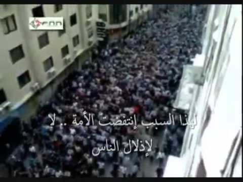 أغنية بعنوان إذا الشعب يوماً أراد الحياة بصوت يحيى حوى