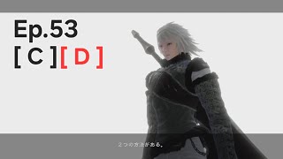 最後の選択 [ NieR Replicant ver.1.22474487139... 実況 Ep.53 ] [ネタバレ注意]
