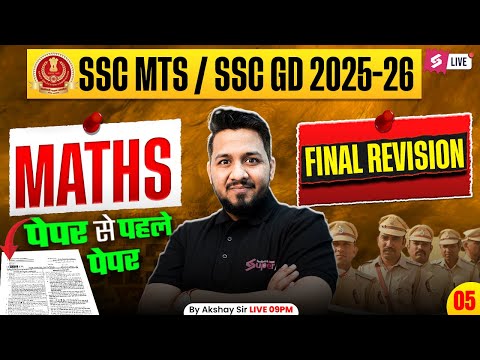 SSC MTS Maths Classes 2025 | Maths for SSC MTS 2025 + SSC GD 2026 | SSC Maths by Akshay Sir #5