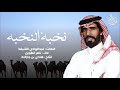 لبدان عاش ابن Stream ‎⁨عاش