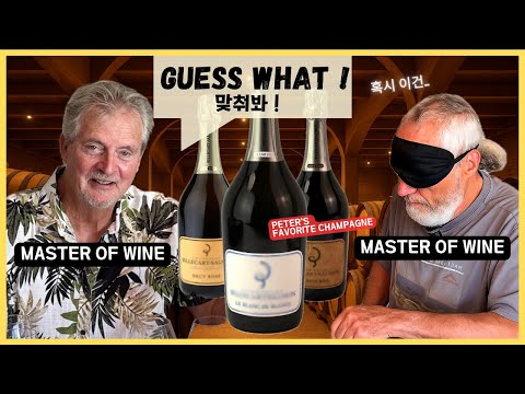 Wine Master blind tastes another Wine Master | with His Favorite Champagne! | Billecart-Salmon |