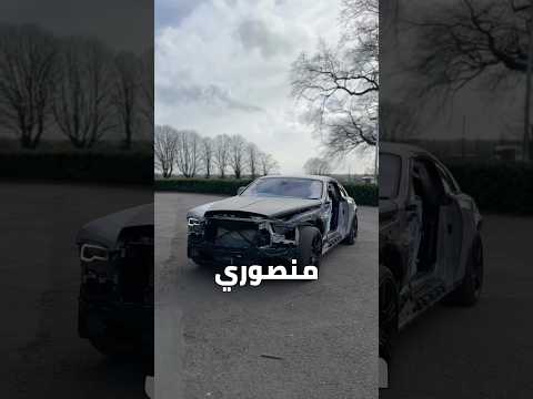 تجديد سيارة بـ250,000$ حقت اللاعب راشفورد رولز رويس منصوري🤯