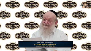 הרב יוסף בן פורת מה מתרחש במדינה בימים אלו? | חלק 49' - אקטואליה - תשפ"ו (הרב יוסף צבי בן פורת) - התמונה מוצגת ישירות מתוך אתר האינטרנט יוטיוב. זכויות היוצרים בתמונה שייכות ליוצרה. קישור קרדיט למקור התוכן נמצא בתוך דף הסרטון הרב יוסף בן פורת מה מתרחש במדינה בימים אלו? | חלק 49' - אקטואליה - תשפ"ו (הרב יוסף צבי בן פורת) - התמונה מוצגת ישירות מתוך אתר האינטרנט יוטיוב. זכויות היוצרים בתמונה שייכות ליוצרה. קישור קרדיט למקור התוכן נמצא בתוך דף הסרטון