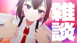 【雑談】３Dでだべりたい！！【楠木すぐり】#vtuber  #くすぐり