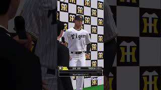 プロスピA【イベント グランプリとVロード】2026.05.31