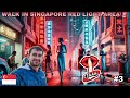 Red Light Area Of Singapore Geylang Kampong Glam Haji Lane Marina Bay Sands Solotravel