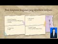 TUGAS UTILITAS BANGUNAN KELOMPOK E SISTEM KEBERSIHAN GEDUNG