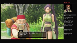 PS４ドラクエ１１＃17