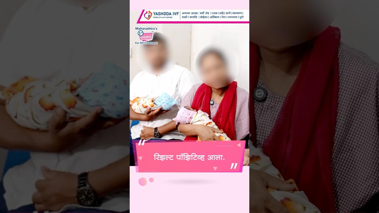 6 Years of Hope Turned Into Parenthood | Yashoda IVF