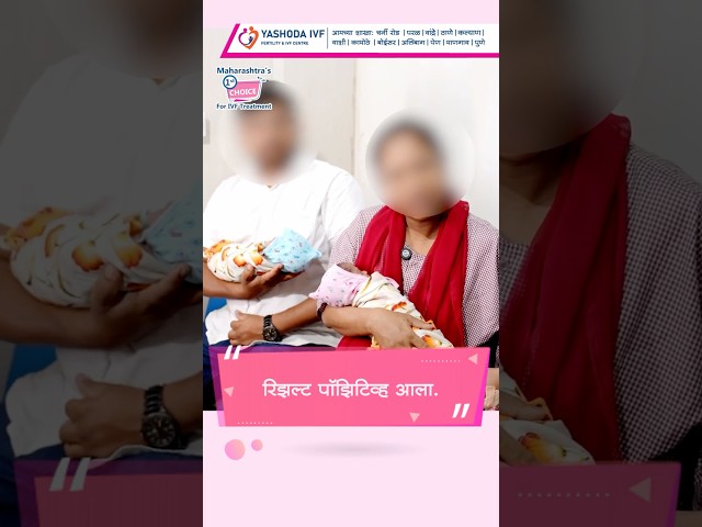 6 Years of Hope Turned Into Parenthood | Yashoda IVF