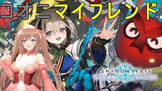 【シャドウバースWB】新弾きた！！！！ララシェナ引くぞ！！！！！！【パック開封】