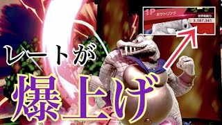 【実況】努力が実を結び始めたッ！！！「スマブラSP」「キングクルール」