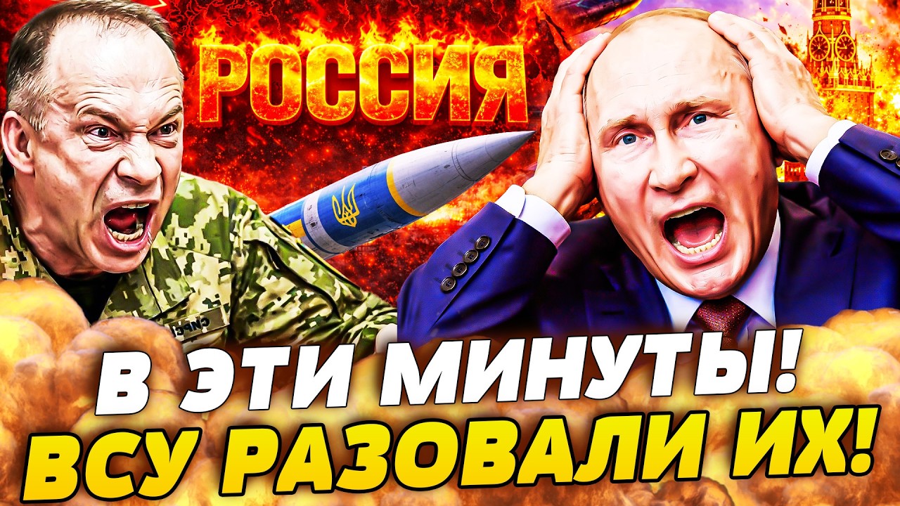 💥ПРЯМО СЕЙЧАС! ВСУ НЕОЖИДАННО ВОРВАЛИСЬ ТУДА: ОГНЕННЫЙ КАПКАН ЗАХЛОПНУЛСЯ! 