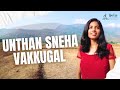 Unthan Sneha Vakkugal | Praiselin Stephen | Tamil Christian Song | Lent Days Song | Good Friday Song