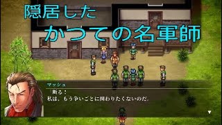 #8 [幻想水滸伝I] 108人の仲間を集めてベストエンディングを目指せ！！HDリマスターで蘇る、懐かしき絆の物語 [実況]