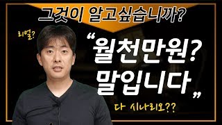 온라인세상에 오신걸 환영합니다 ft.스마트스토어