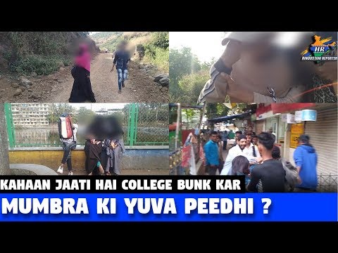 download lagu mp3 mp4 Mumbra College, download lagu Mumbra College gratis, unduh video klip Mumbra College