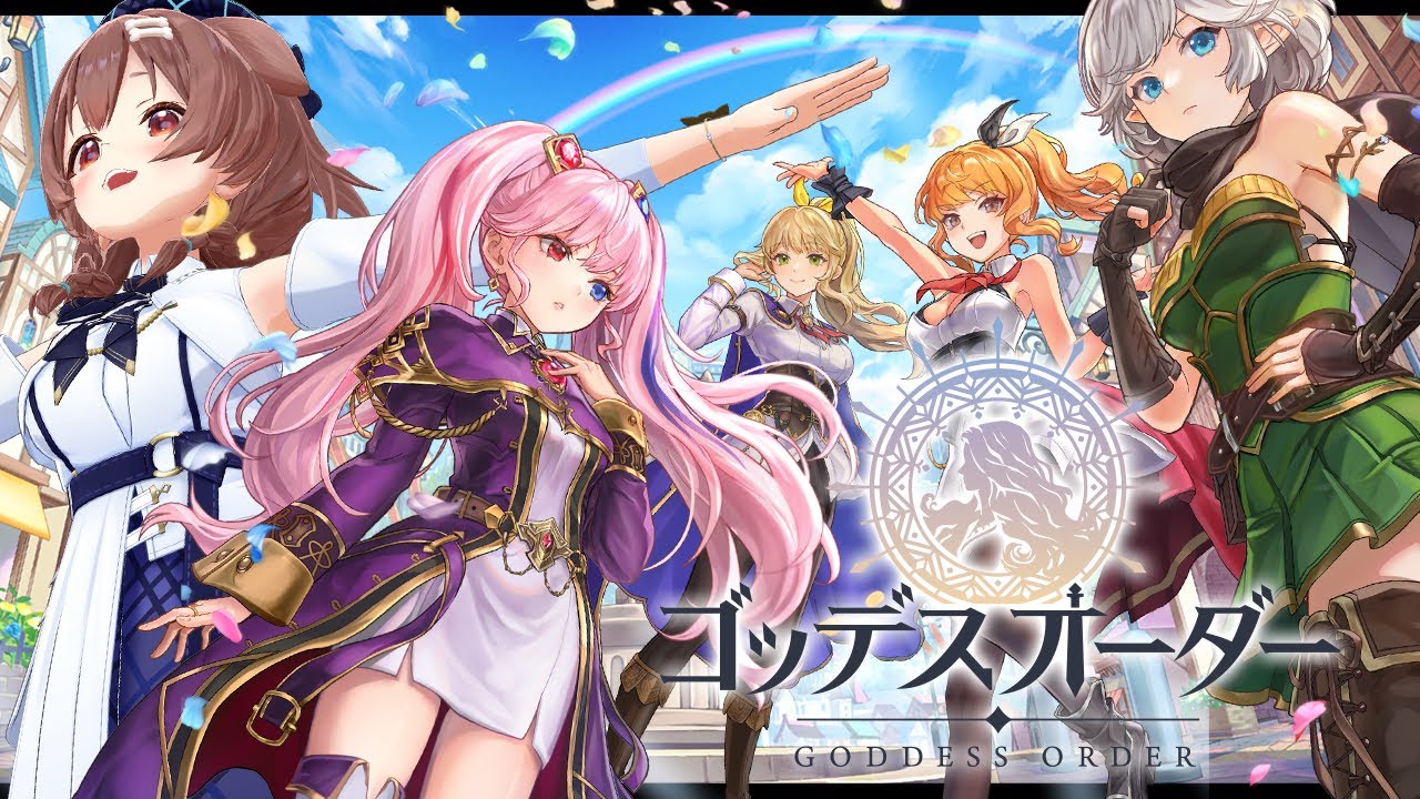 【案件】爽快アクションRPG『ゴッデスオーダー』にカリオペとぺこーらがいるから会いに行くぞ!!【戌神ころね】