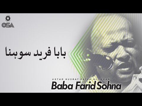 Baba Farid Sohna | Ustad Nusrat Fateh Ali Khan | official version | OSA Islamic