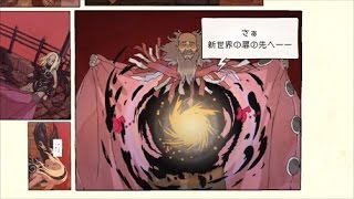 #03  【彼女は空に落ちる】GRAVITY DAZE   【実況】