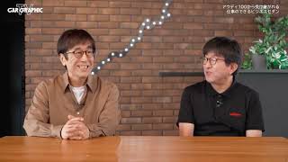 CAR GRAPHICTV #2048 「アウディ ミドルセダンの現在地。エンジンを積む新型A6の乗り味とは」
