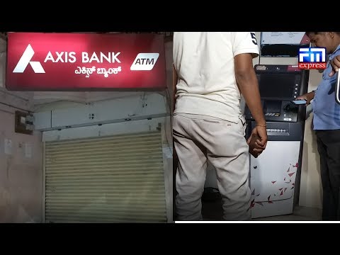 BIJAPUR ME AXIS BANK ATM  CHORI // FM Express NEWS