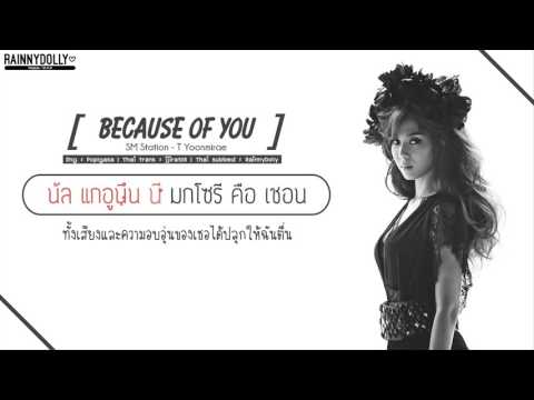 [THAISUB] Because Of You - T Yoonmirae