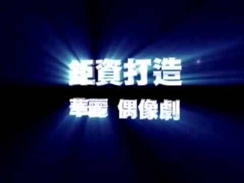 [Preview] 111128 SKIP BEAT OST By DongHae 11s Version