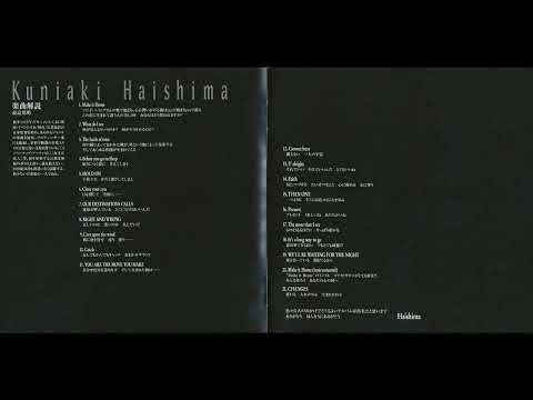 Kuniaki Haishima (蓜島邦明) Monster 2004 CD2 Full OST HQ