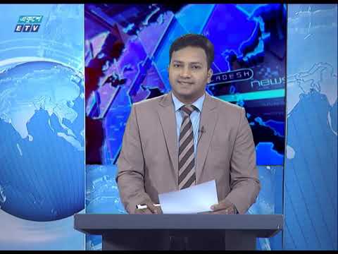 02 PM News || দুপুর ০২ টার সংবাদ || 04 May 2020 || ETV News