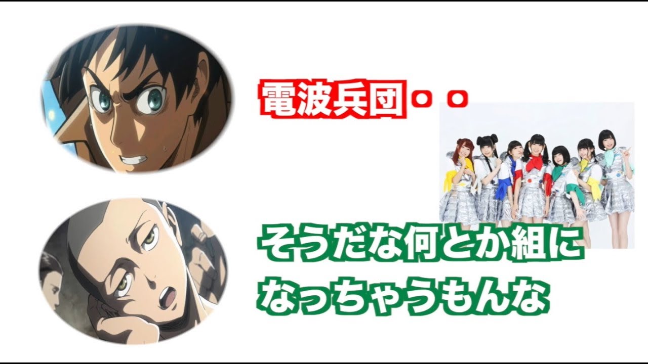 【進撃の巨人第３期ラジオ】ノベルティでICカードの事について真剣に考える梶さんと下野さん【文字起こし】