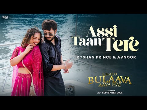 Assi Taan Tere — watch video