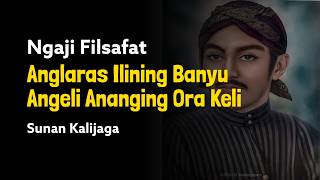 Download lagu Ngaji Filsafat Anglaras Ilining Banyu Angeli Ananging Ora Keli - Sunan Kalijaga Dr Fahruddin Faiz mp3 Download lagu Ngaji Filsafat Anglaras Ilining Banyu Angeli Ananging Ora Keli - Sunan Kalijaga Dr Fahruddin Faiz mp3