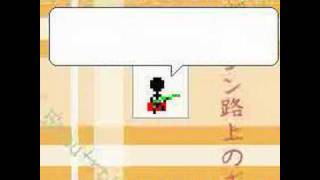 Cover art for 路上のギリジン