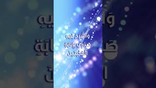 دعاء اليوم الخامس عشر من شهر رمضان